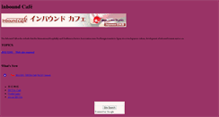 Desktop Screenshot of inboundcafe-en.a-plus.jp