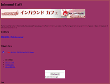 Tablet Screenshot of inboundcafe-en.a-plus.jp